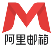 阿里企業郵箱LOGO